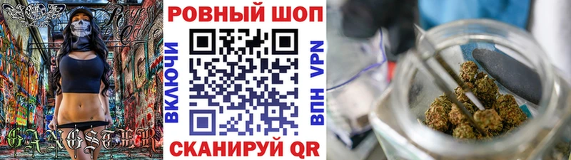 Магазины продажи наркотиков Обнинск Кокаин  А ПВП  Меф мяу мяу  Гашиш  Каннабис 