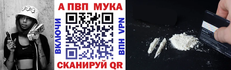 ОМГ ОМГ рабочий сайт  Обнинск  нарко площадка телеграм  A-PVP мука 