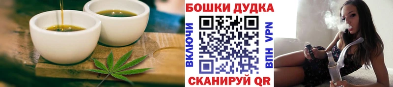 MEGA зеркало  Обнинск  Еда ТГК марихуана 