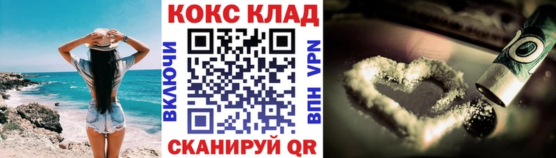 закладка  Обнинск  КОКАИН Боливия 