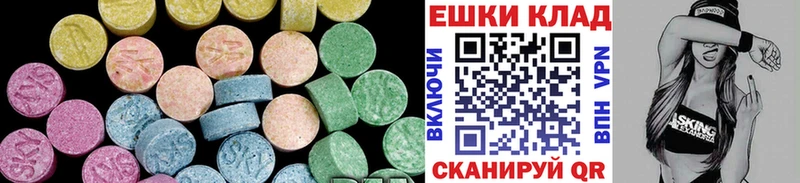 купить   Обнинск  Экстази 300 mg 