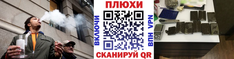 ГАШ ice o lator Обнинск