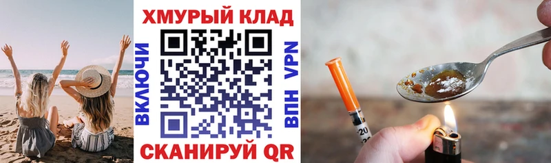 kraken сайт  Обнинск  ГЕРОИН VHQ 