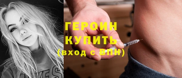 кокаин VHQ Алексин