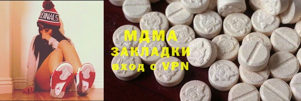 кокаин VHQ Алексин