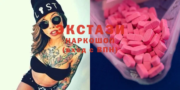 прущие грибы Алзамай