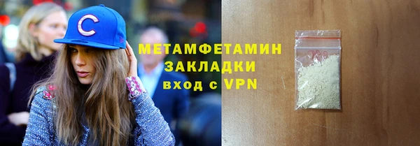 кокаин VHQ Алексин