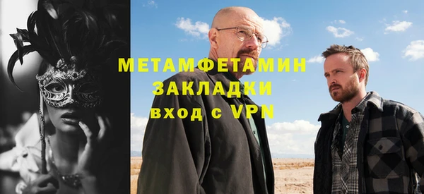 кокаин VHQ Алексин