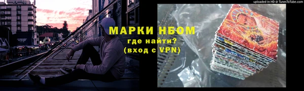 спайс Аркадак