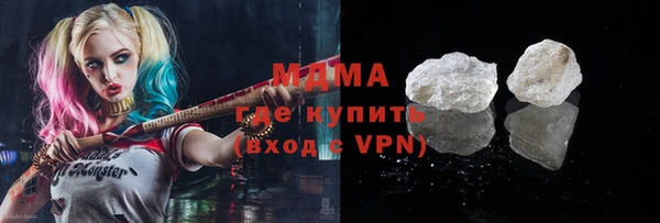 кокаин VHQ Алексин
