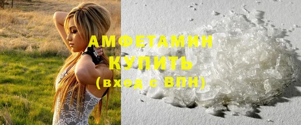 кокаин VHQ Алексин