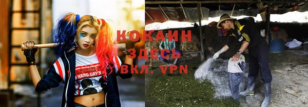 амфетамин Арсеньев