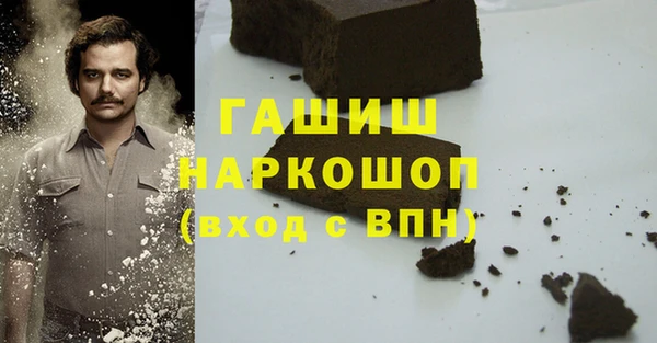 прущие грибы Алзамай