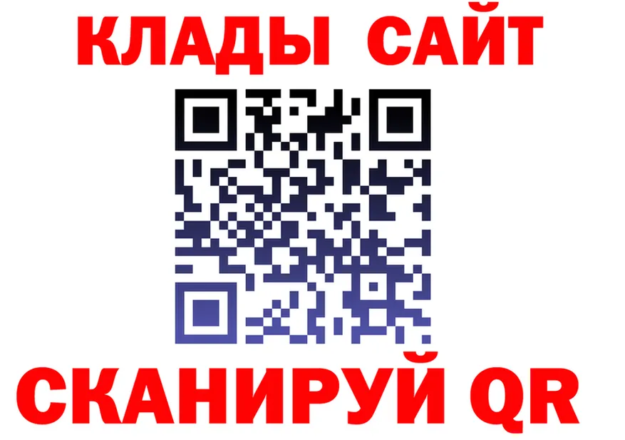 МЯУ-МЯУ 4 MMC tor мориарти MEGA Обнинск