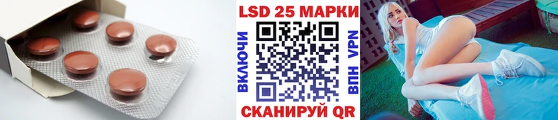 Лсд 25 экстази ecstasy  купить закладку  Обнинск 