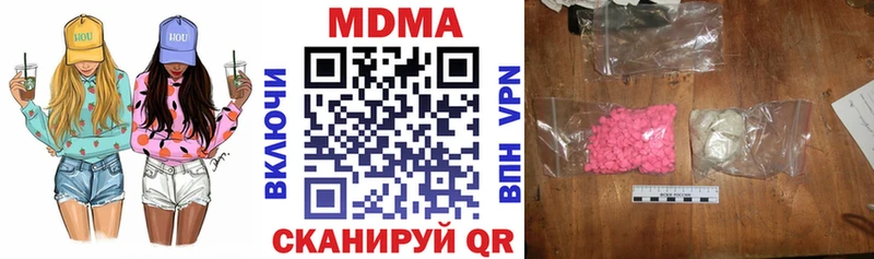 МДМА Molly  Обнинск 