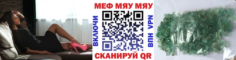 Меф кристаллы даркнет формула Обнинск kraken сайт
