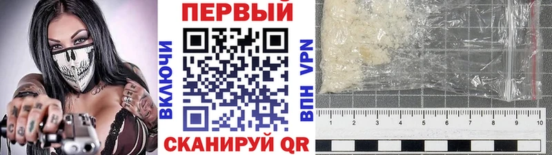 МЕТАМФЕТАМИН пудра Обнинск