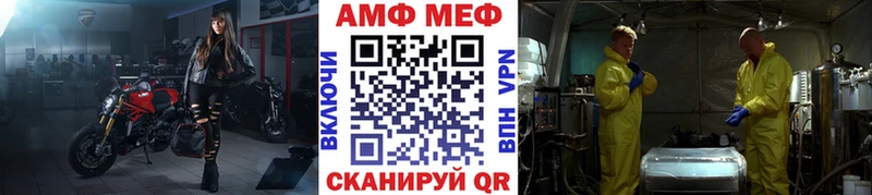 как найти закладки  Обнинск  МЕТАМФЕТАМИН пудра 