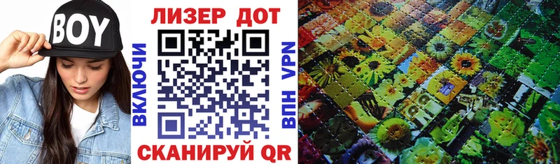 купить цена Обнинск Марки NBOMe 1,8мг