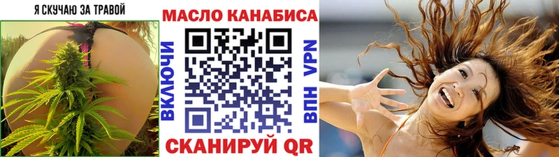 наркотики  Обнинск  Дистиллят ТГК вейп с тгк 